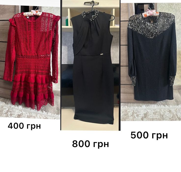 Продам сукні в ідеальному стані. Одягались 1 раз