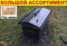 ℹ️ Коптильня з гидрозатвором в 2 яруса коптилка домикомℹ️ Дропшипинг