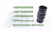 Патрубок інтеркулера Ford Focus  C Max Fiesta Sierra Scorpio Ranger