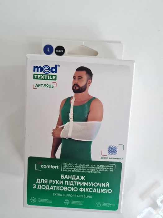 Продам  бандаж для руки