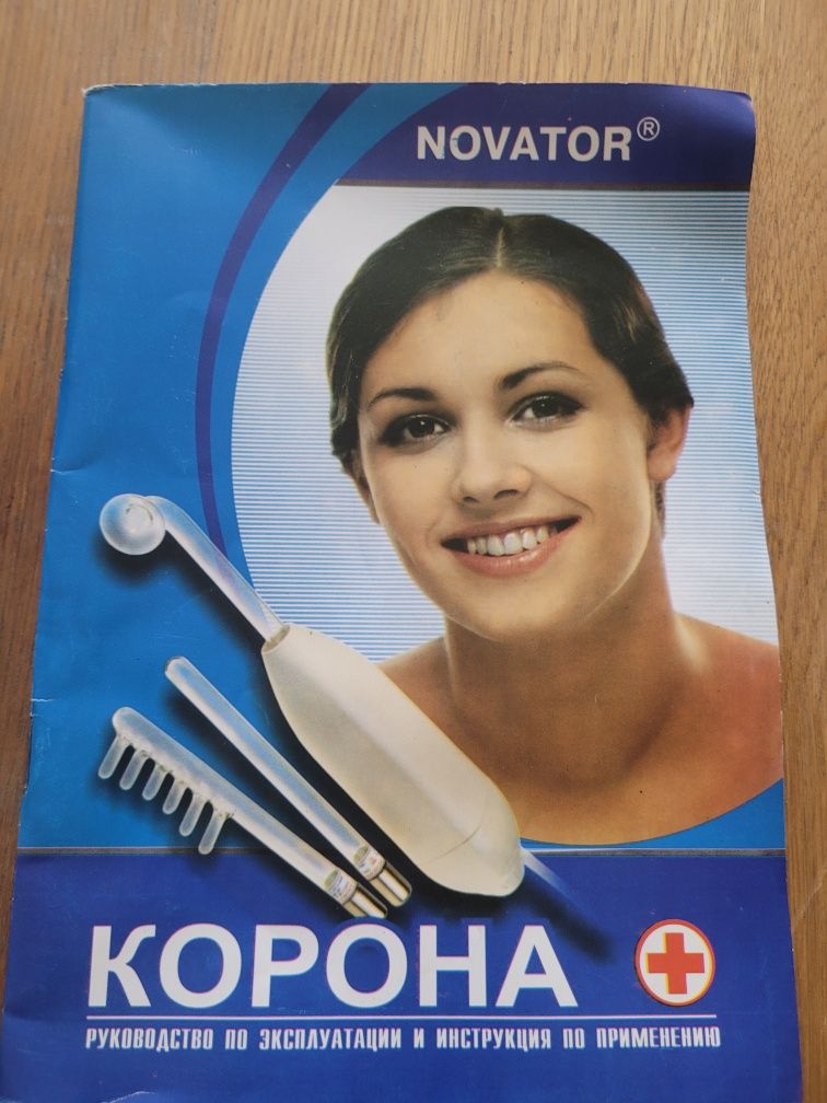 Аппарат дарсонваль Корона