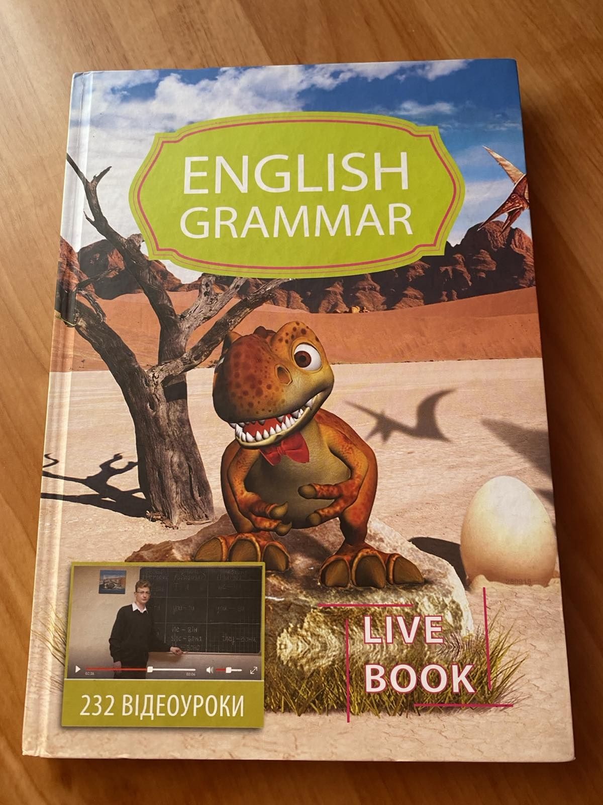 English grammar.