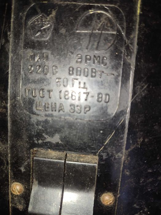 Масляный безопасный конвектор обогреватель калорифер экономный ЭРМС800