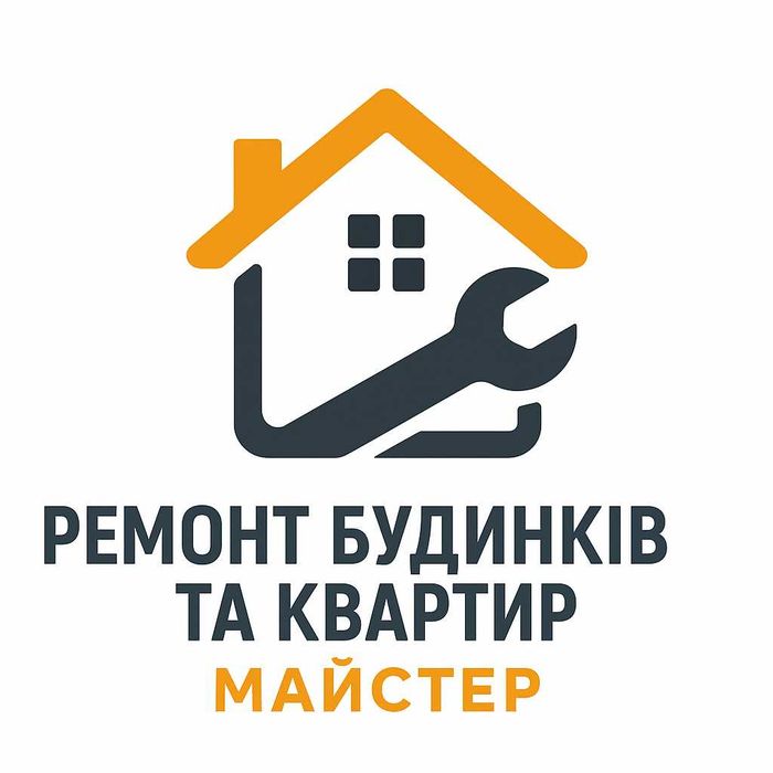 Будівництво та ремонт. Послуги майстра