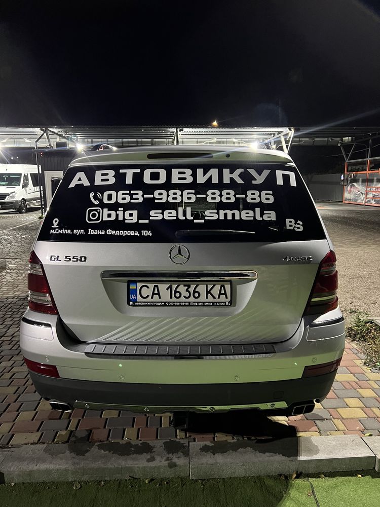 Авто Daewoo Lanos 1.6 л після ДТП