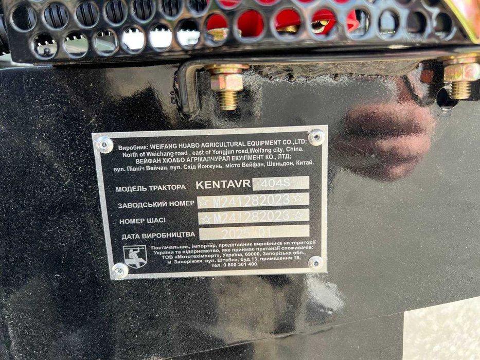 МініТрактор Kentavr 404 S