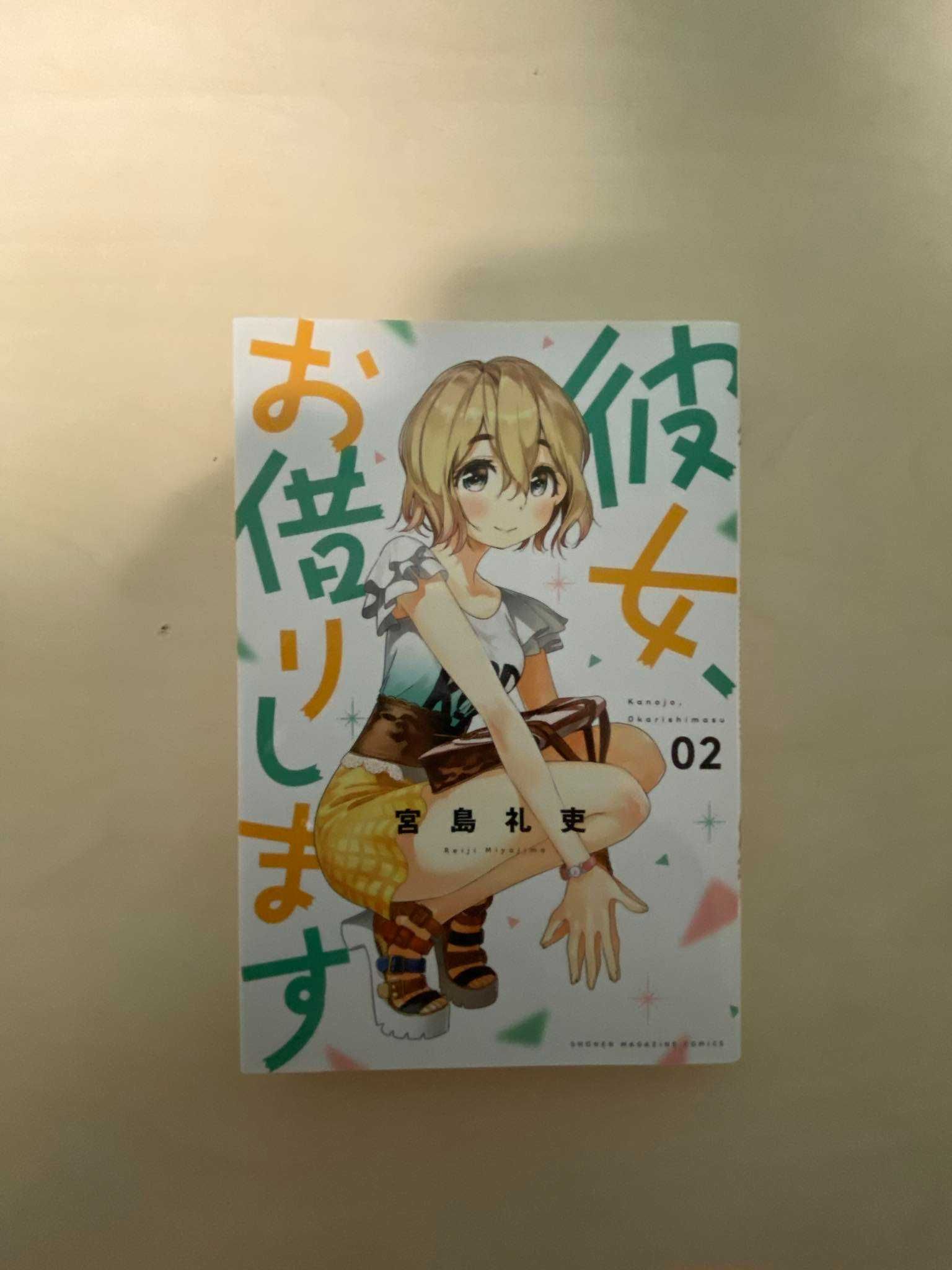 Manga Rental Girlfriend TOM/VOL 1-2 po japońsku/in japanese