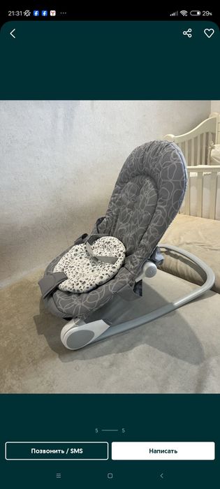 Крісло гойдалка Chicco