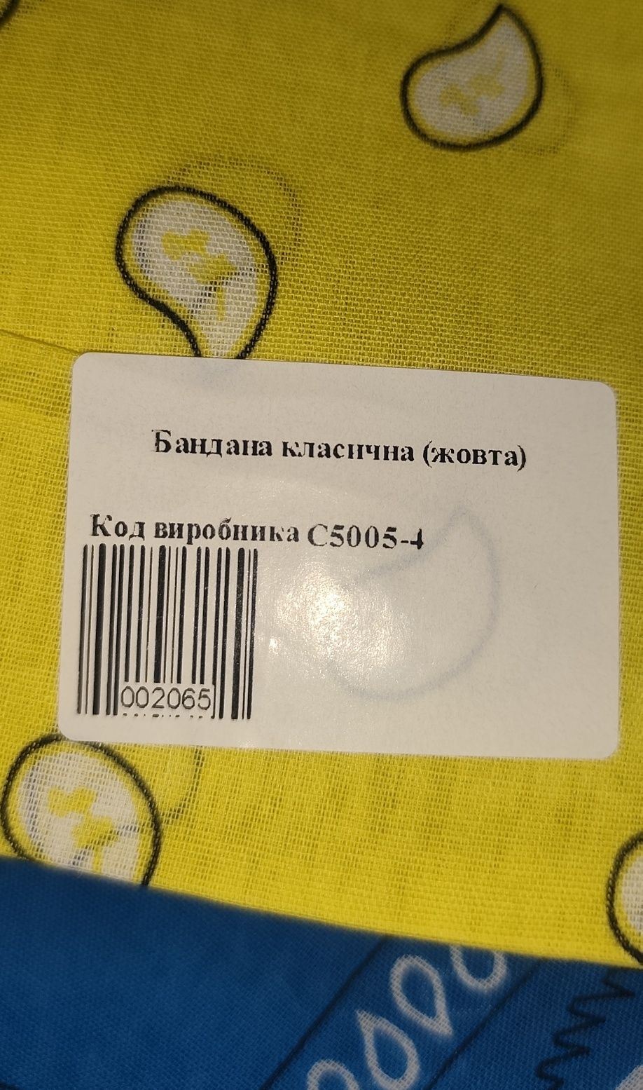 Бандана котонова натуральна тканина