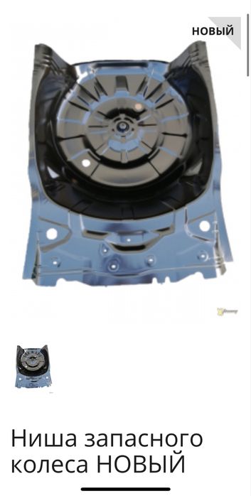 Ніша запасного колеса subaru outback b16