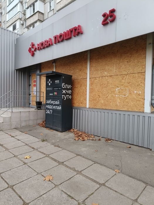 Помещение(СВЕТ ЕСТЬ ВСЕГДА) 100 кв. м. Шевч. мкр. р-н, ул. Красная, 3.