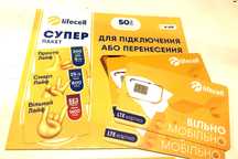 Lifecell ukrainska karta sim Tani internet do 40gb Europa Turcja