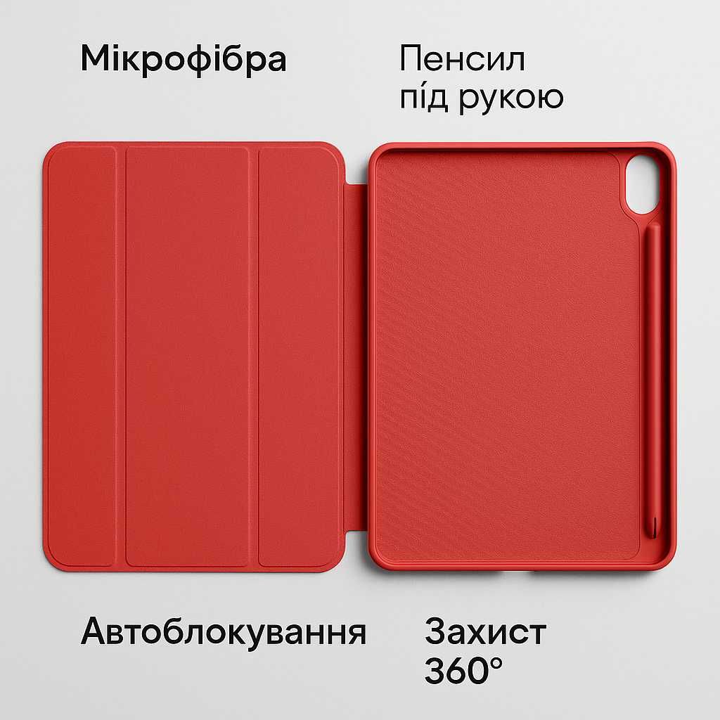 Чехол Чохол айпад ipad pro air 2018 2020 2021 2022 2023 2024 M1 M2 M4