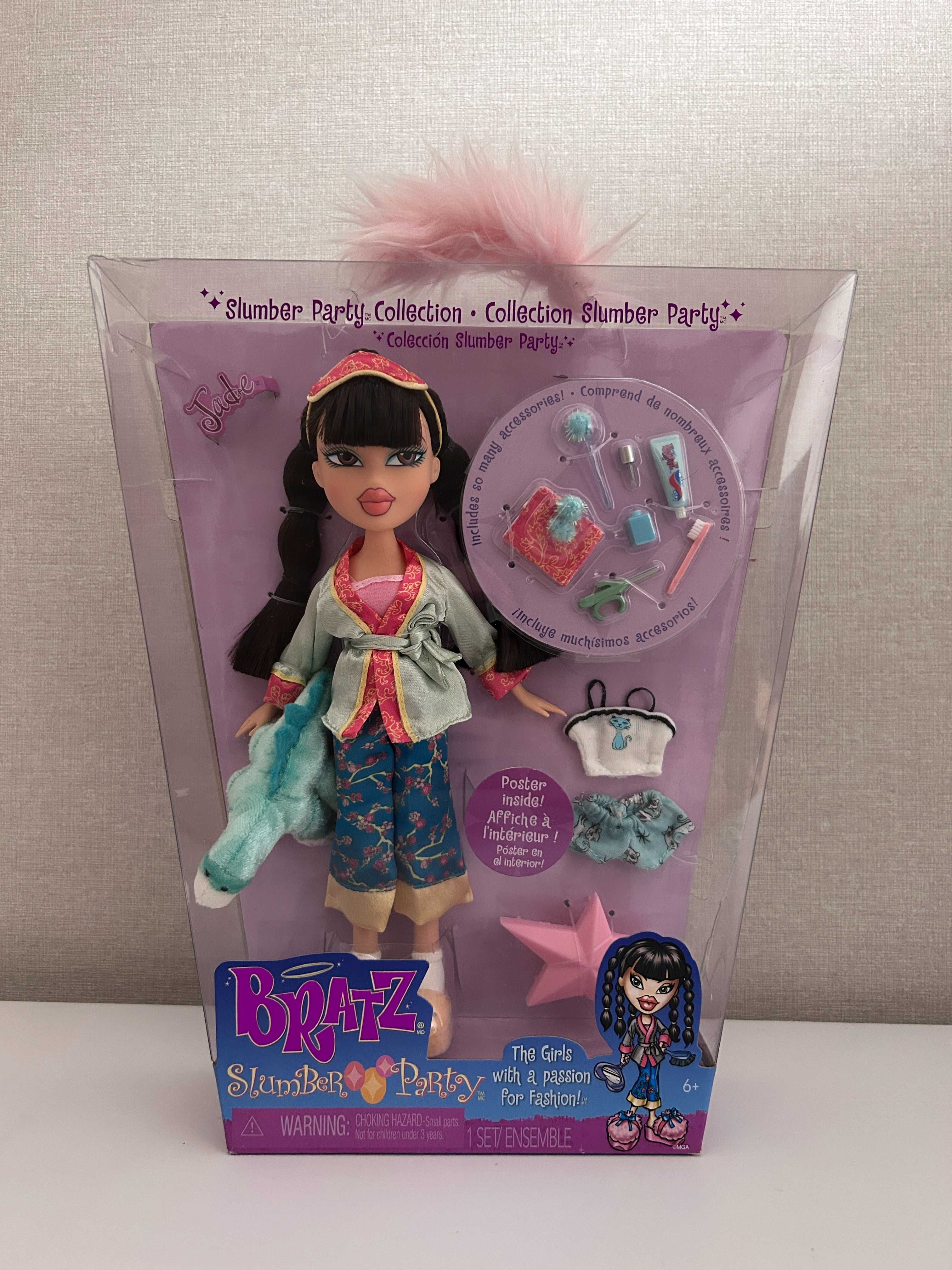 Братц Піжамна Хлоя Мейган Джейд Bratz Slumber Party Cloe Meygan Jade