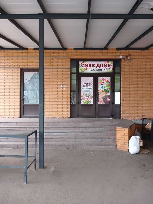 Столовая для корпоративов, дней рождений и поминок