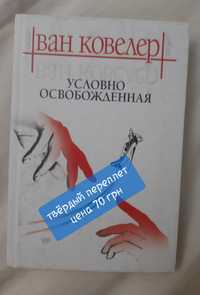 Книги просто прелесть