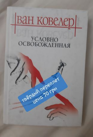 Книги просто прелесть