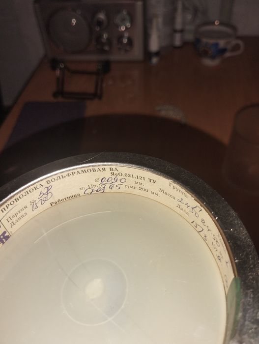Вольфрамовая проволка