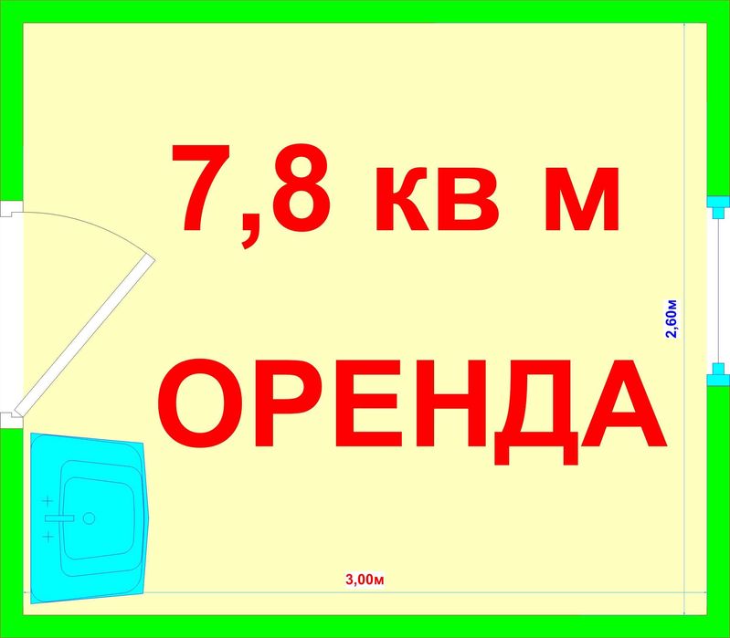 Є Світло в кабінеті 8 м2 кушетка вода в салоні краси Івасюка Оболонь