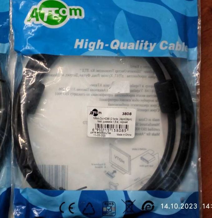 Кабель Atcom DVI-D (24+1) - HDMI 2 Ferite 1,8м / 1,5м новый в упаковке