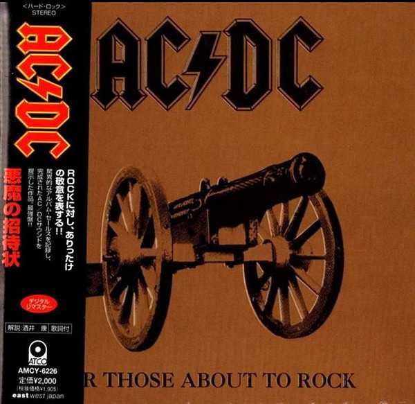 Диск аудио CD R  AC/DC