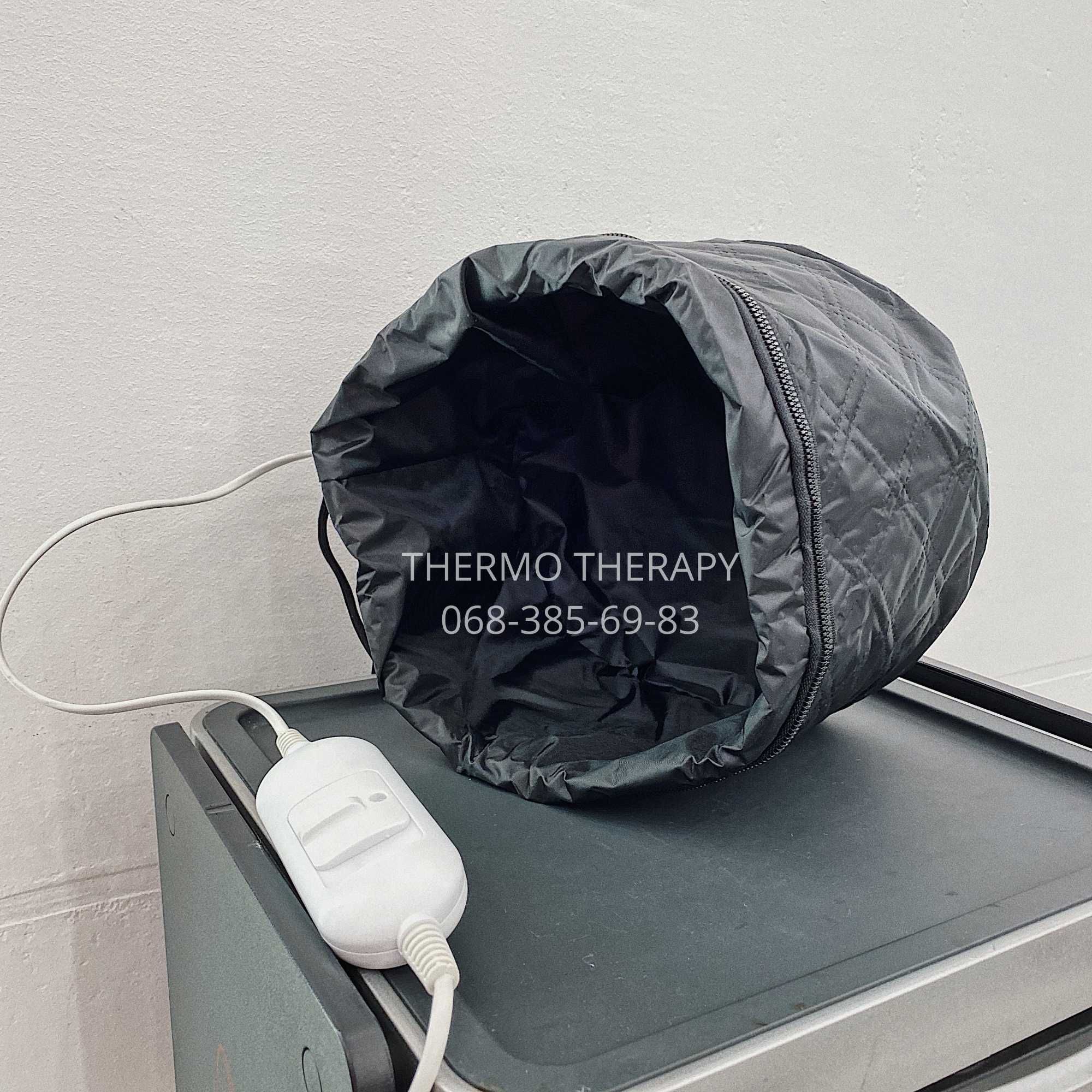 Термошапка Thermo Therapy, клімазон, кератин, ботокс, ламінування