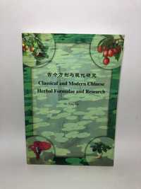 Classical and Modern Chinese Herbal Formulae and Research