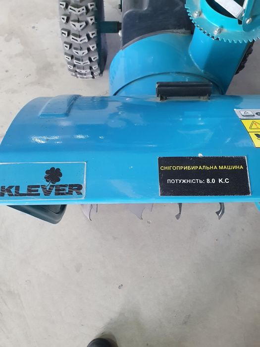 Снігоприбиральна машина Klever TG8 STG8062-AE
(1)