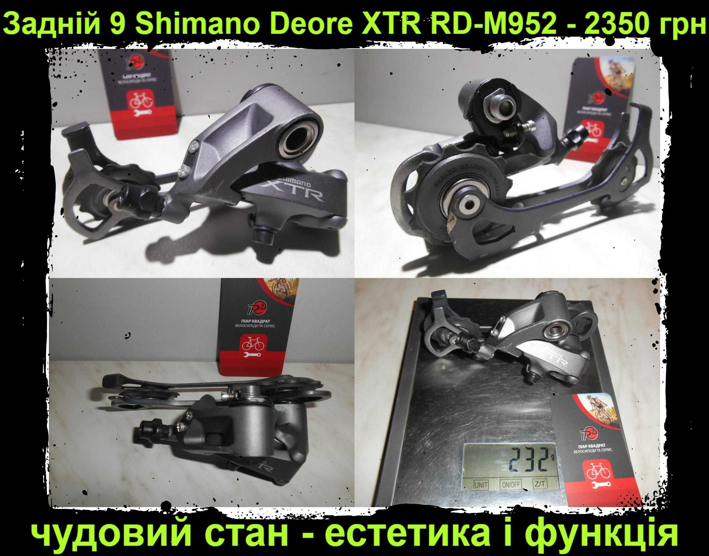 Перемикач XTR RD-M9050-GS Di2 Deore LX XT PD-M9120 нова Crono CX Wera