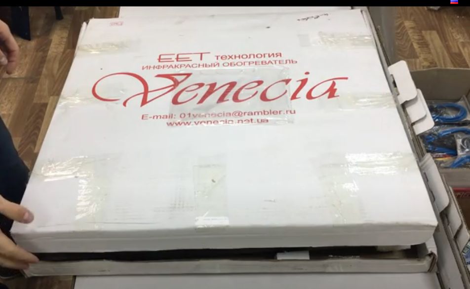 Керамический энергосберегающий биоконвектор Венеция ПКК 700