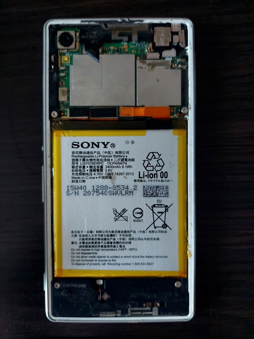 Смартфон Sony Xperia 4M