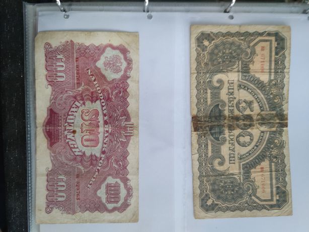 Zestaw banknotów 1944 rok