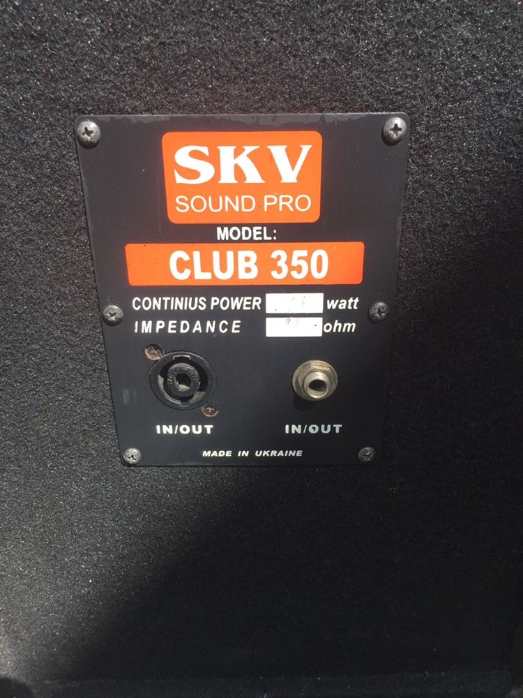 Колонки SKV 350w