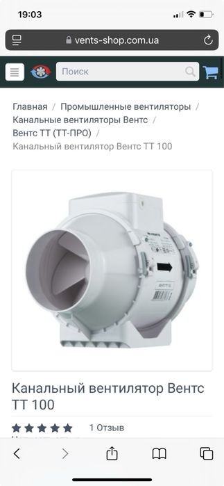 Канальный вентилятор Вентс ТТ 100