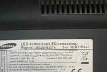 Samsung UE32EH5307