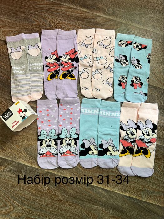 Носки Шкарпетки набори Disney  27-30, 31/34