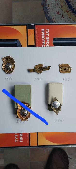 Значки армейские (ссср).