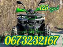 Квадроцикл FORTE Hunter SPARK 125 Доставка Безкоштовна 4х2 Гарантія