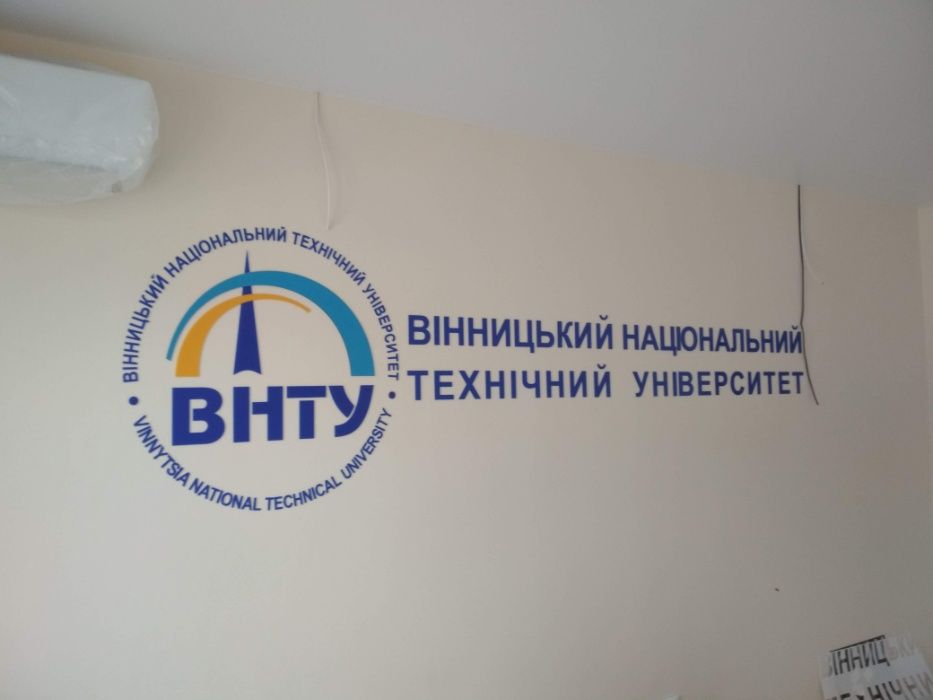 Поклейка плівки оракал. Оформлення вітрин маг