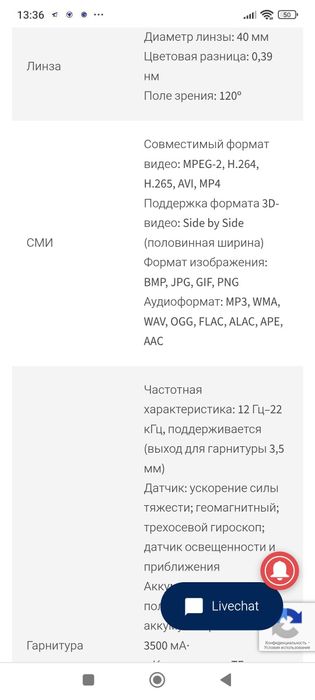 Очки виртуальной реальности BOBOVR X1