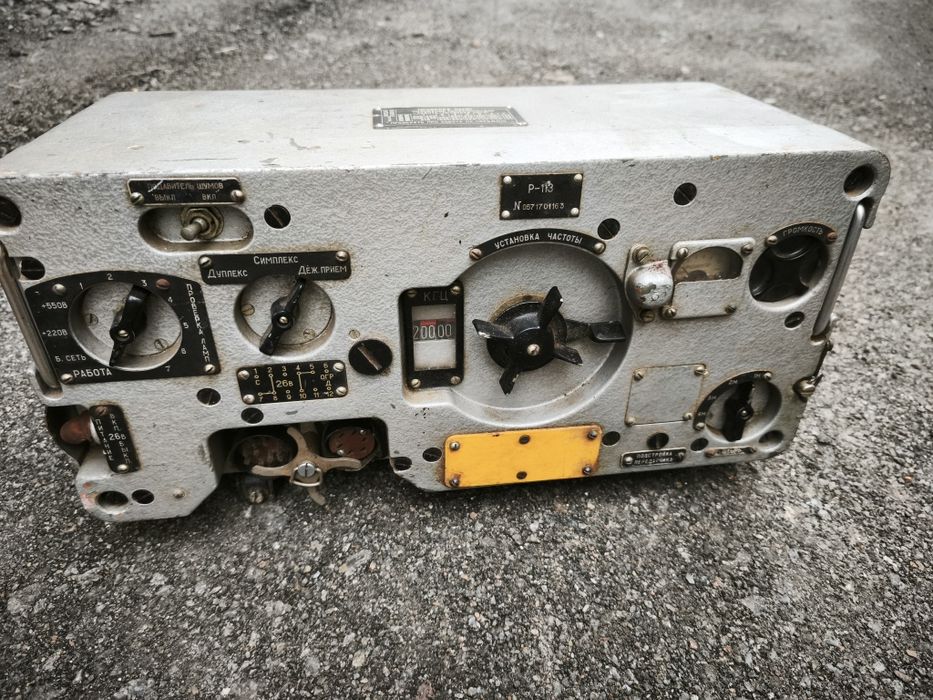 Військовий радіоприймач Р-113. Не розбирав. На роботу не перевіряв.