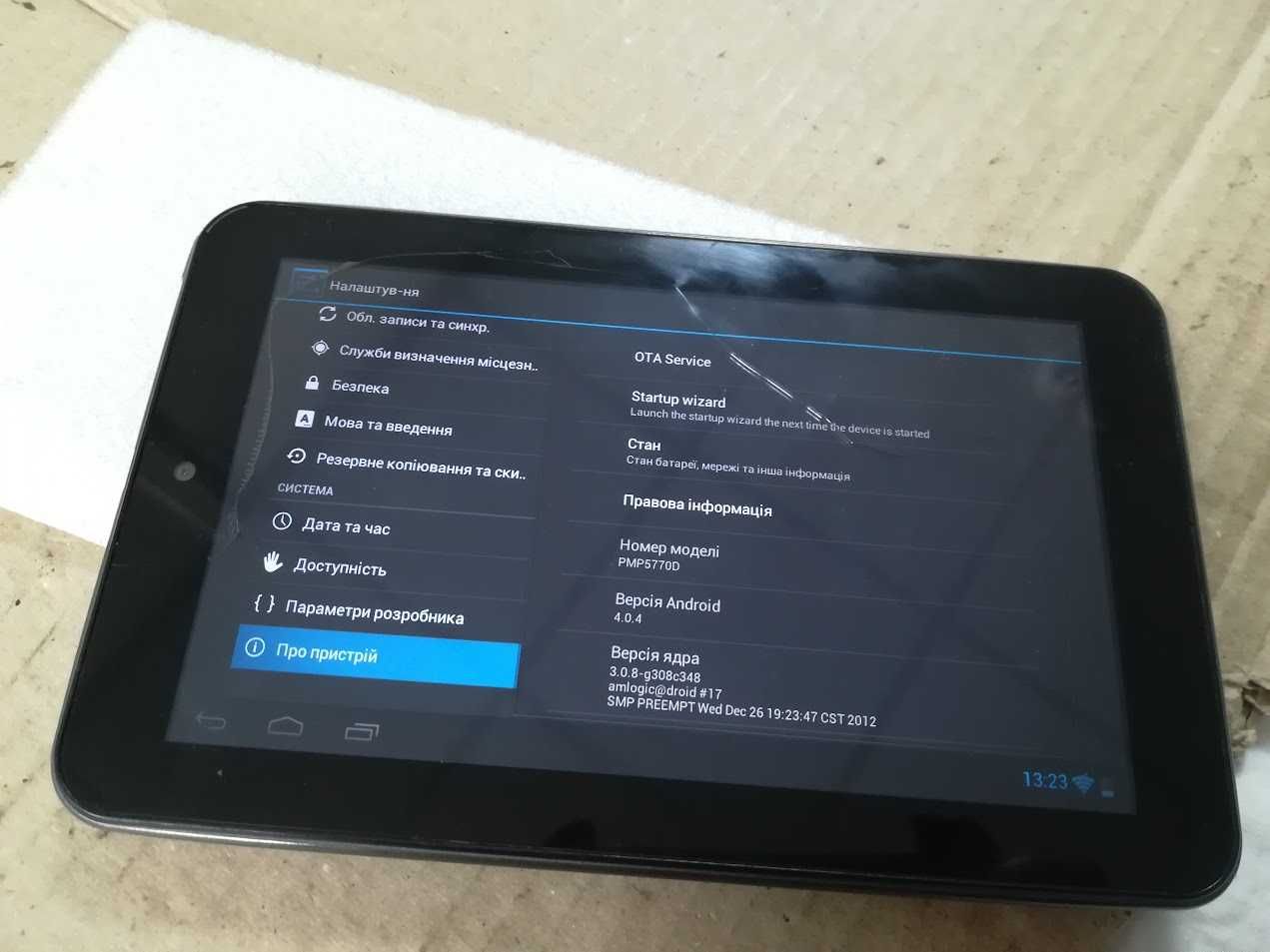 Планшет Prestigio MultiPad 7.0 Prime Duo (PMP5770D_DUO)