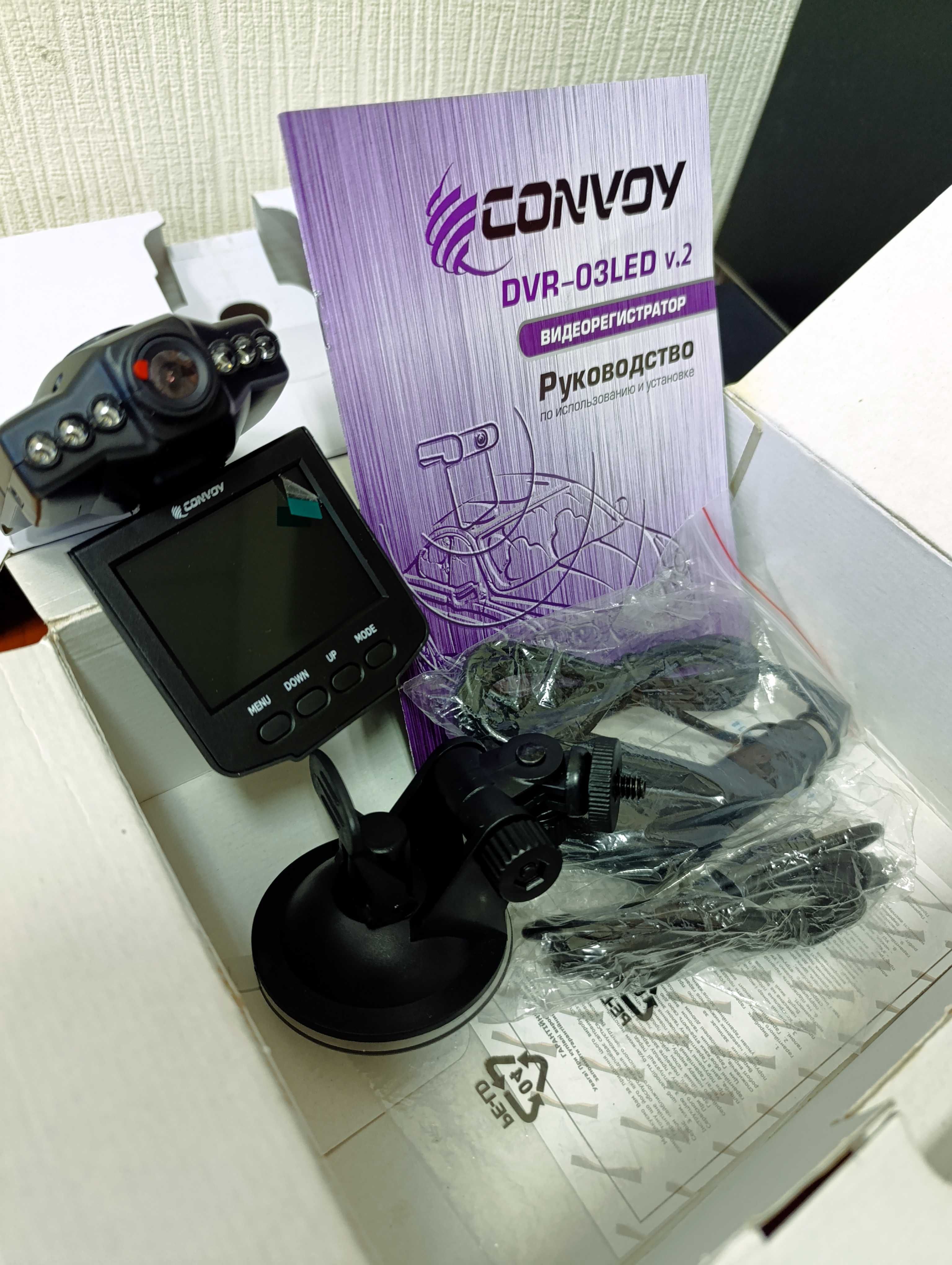 Видеорегистратор Convoy CV DVR-03 LED.
