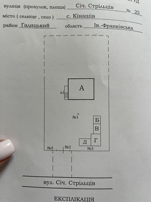 Продам будинок + господарські будівлі (на подвірї є криниця)