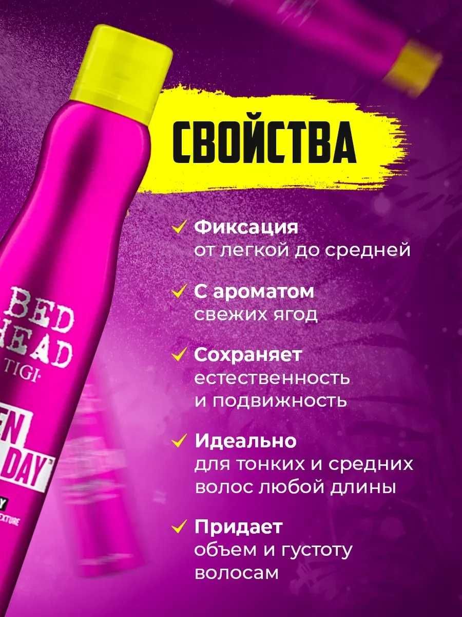 Спрей для надання об'єму волосся Tigi Superstar Queen