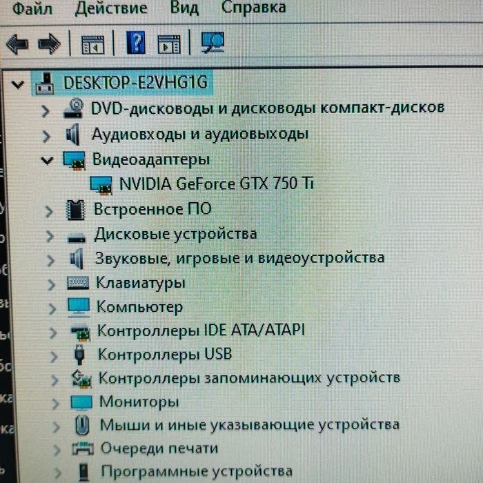 Компьютер з Монітором