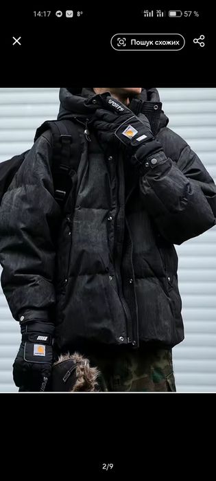 Зимовий чоловічий пуховік оверсайз