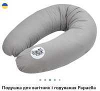 Подушка для годування та вагітних