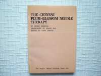Иглотерапия. The Chinese  Plum-Blossom Needle Therapy .The Peoplt is M