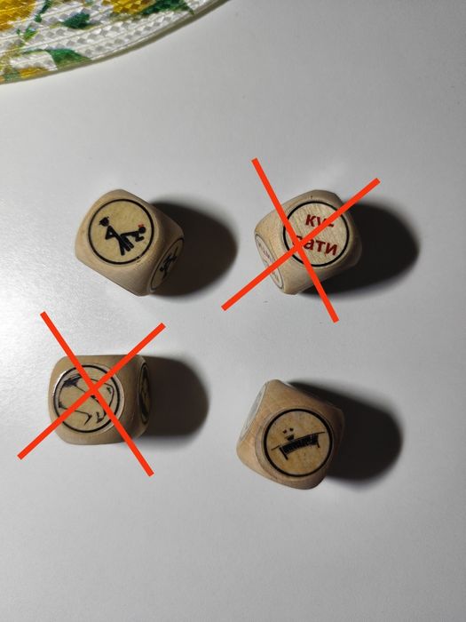 Дерев'яні гральні кубики для сексу 2 шт. поза + місце